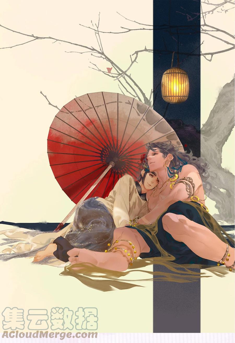 春江花月 - 169 搞不定你，就先搞你身边的人 - 第46张图