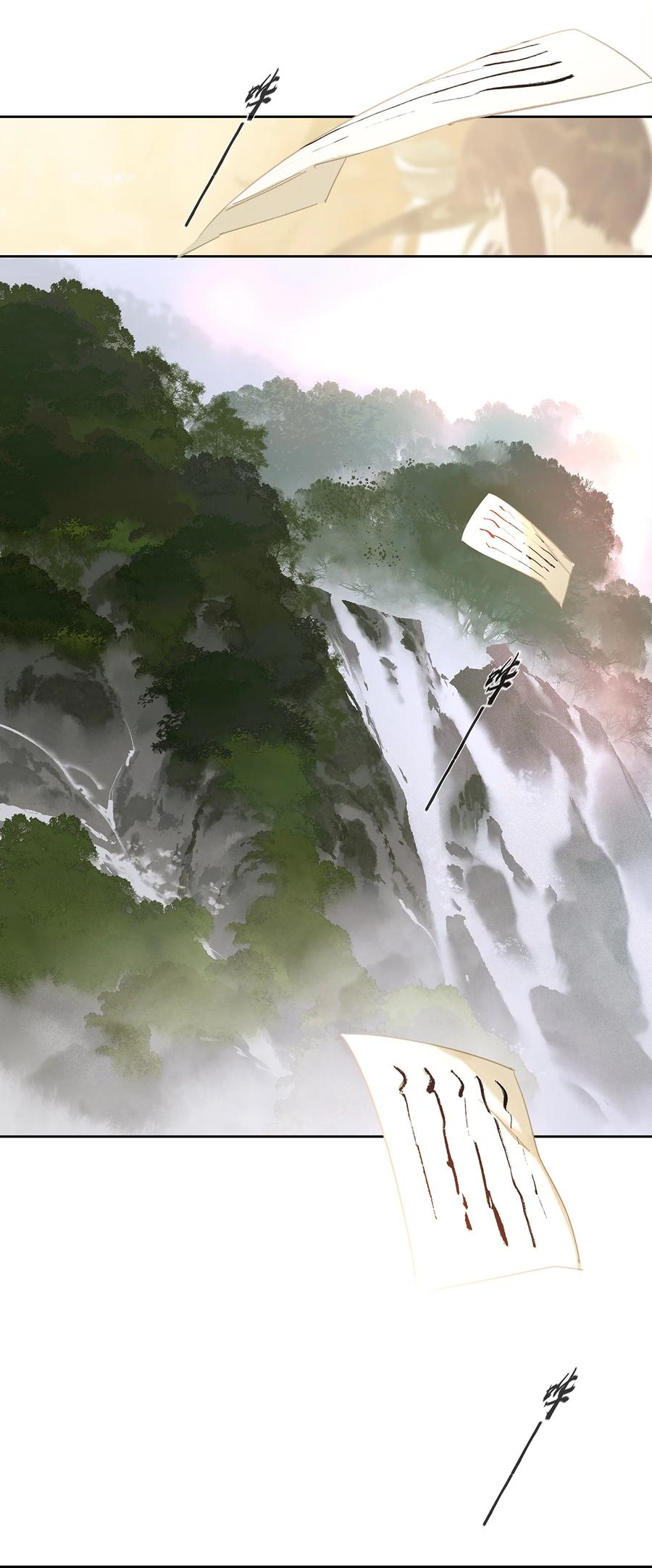 春江花月 - 169 搞不定你，就先搞你身边的人 - 第30张图