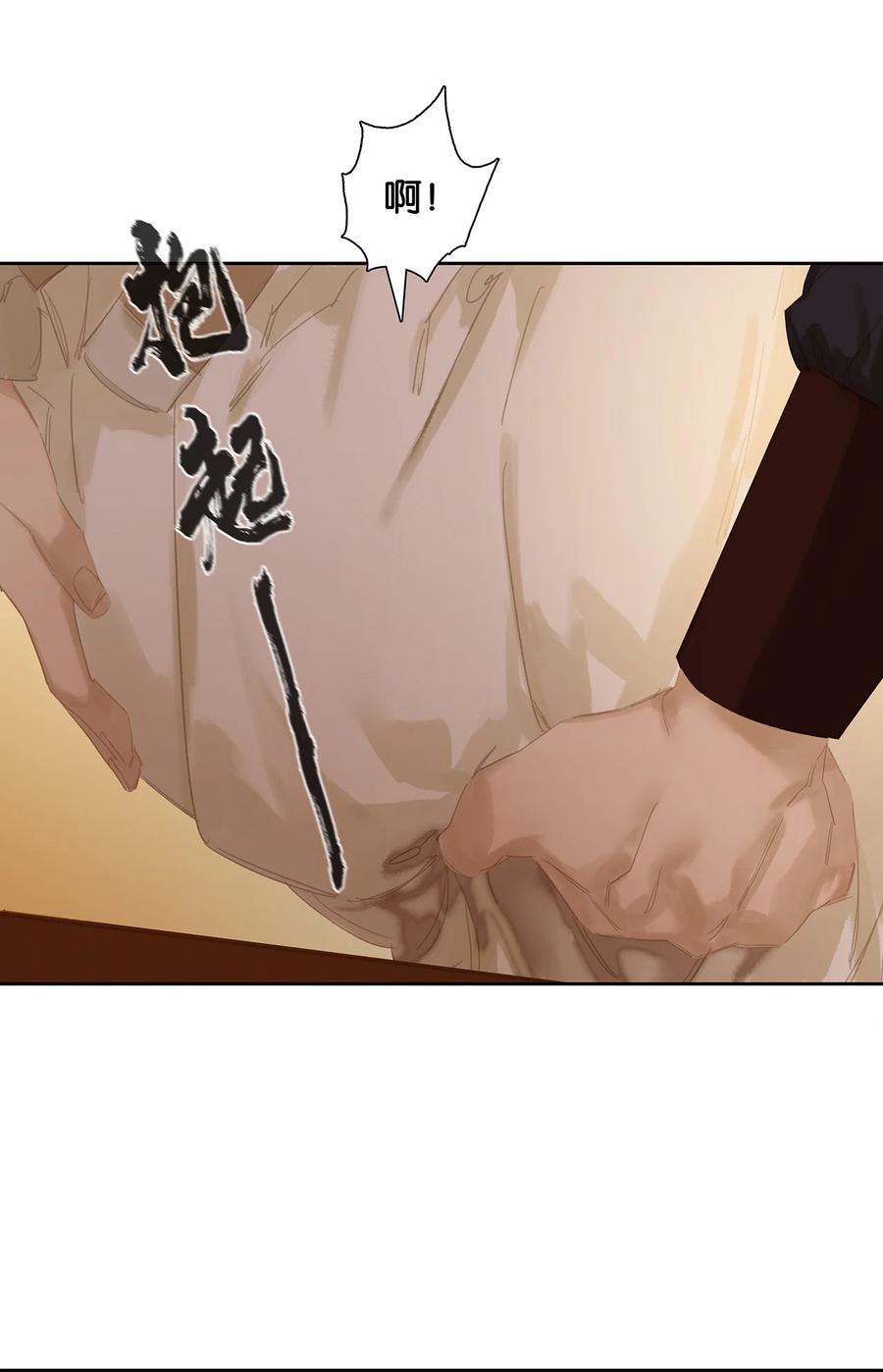 春江花月 - 170 你回来了 - 第42张图