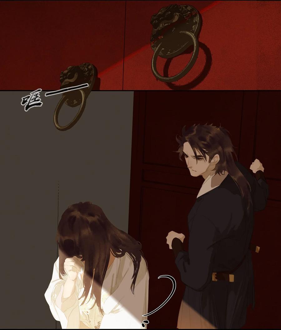 春江花月 - 170 你回来了 - 第23张图