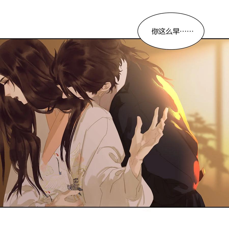 春江花月 - 170 你回来了 - 第39张图