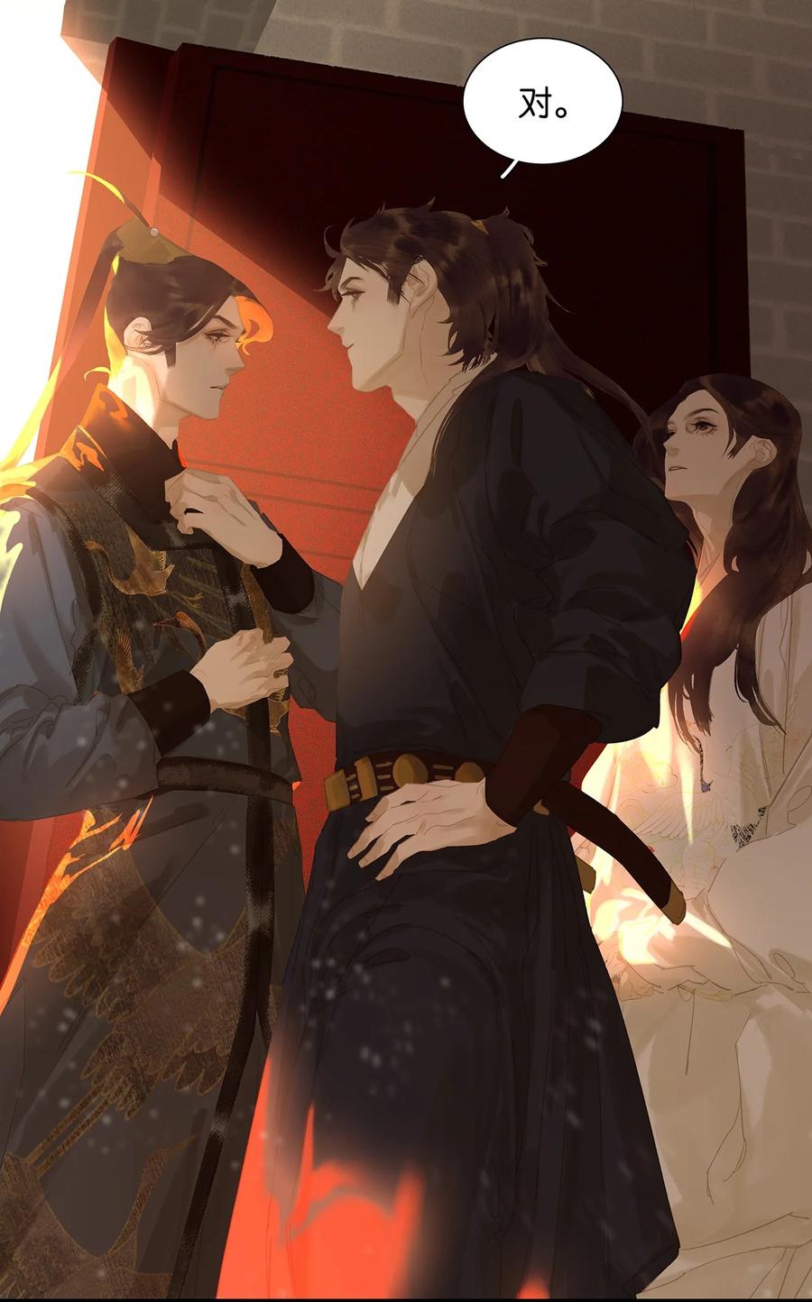 春江花月 - 170 你回来了 - 第21张图