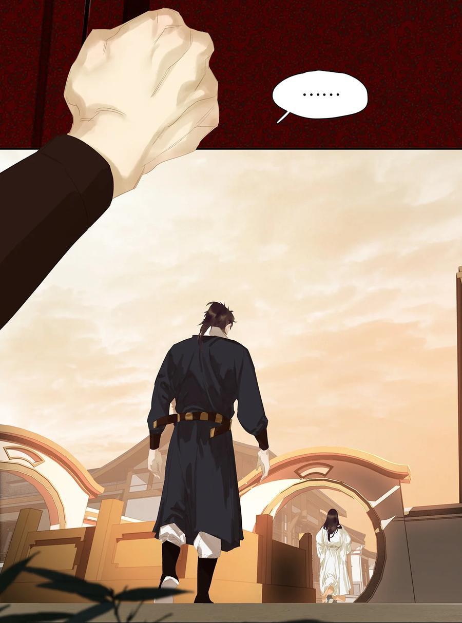 春江花月 - 170 你回来了 - 第24张图