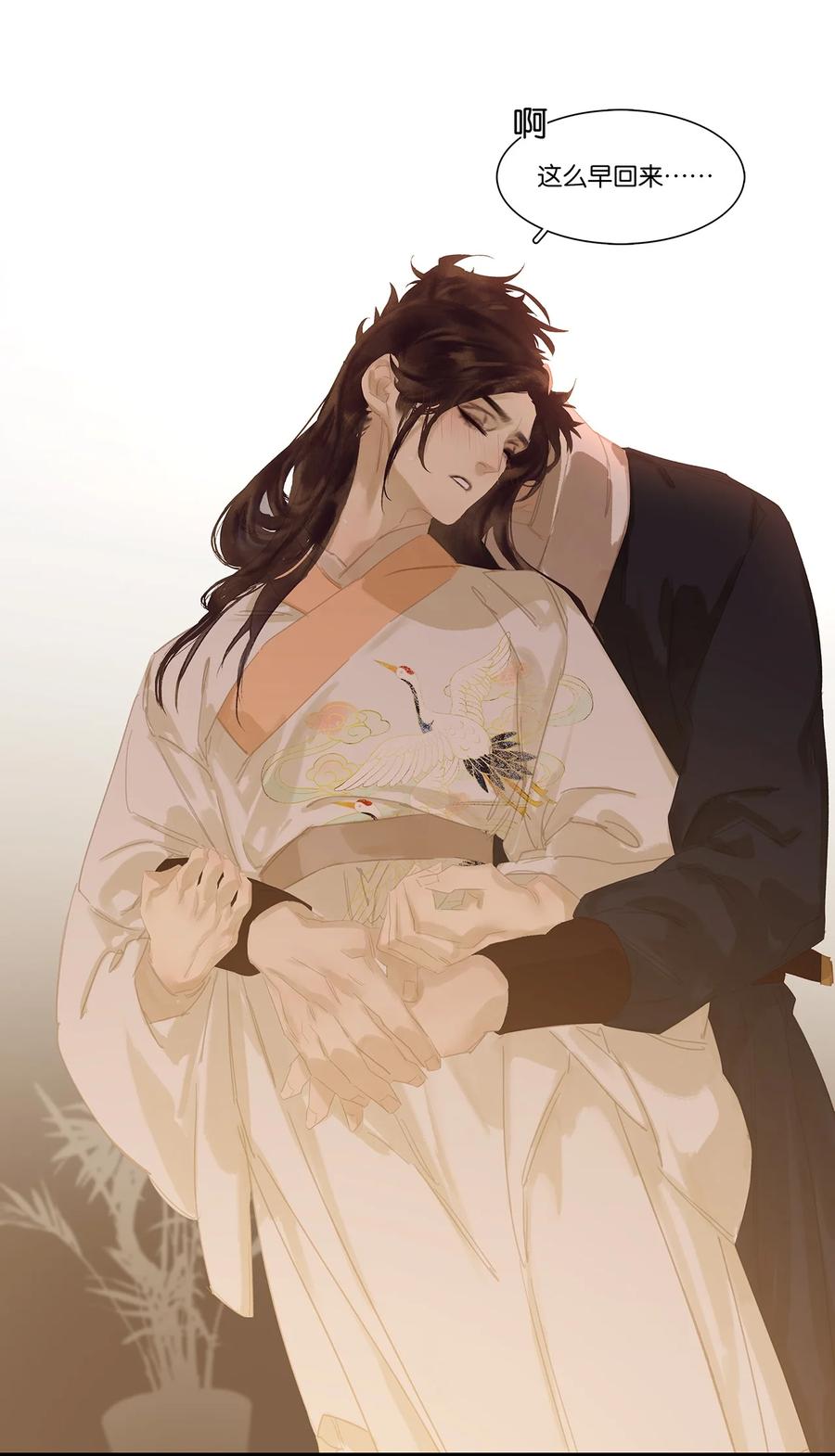 春江花月 - 170 你回来了 - 第38张图