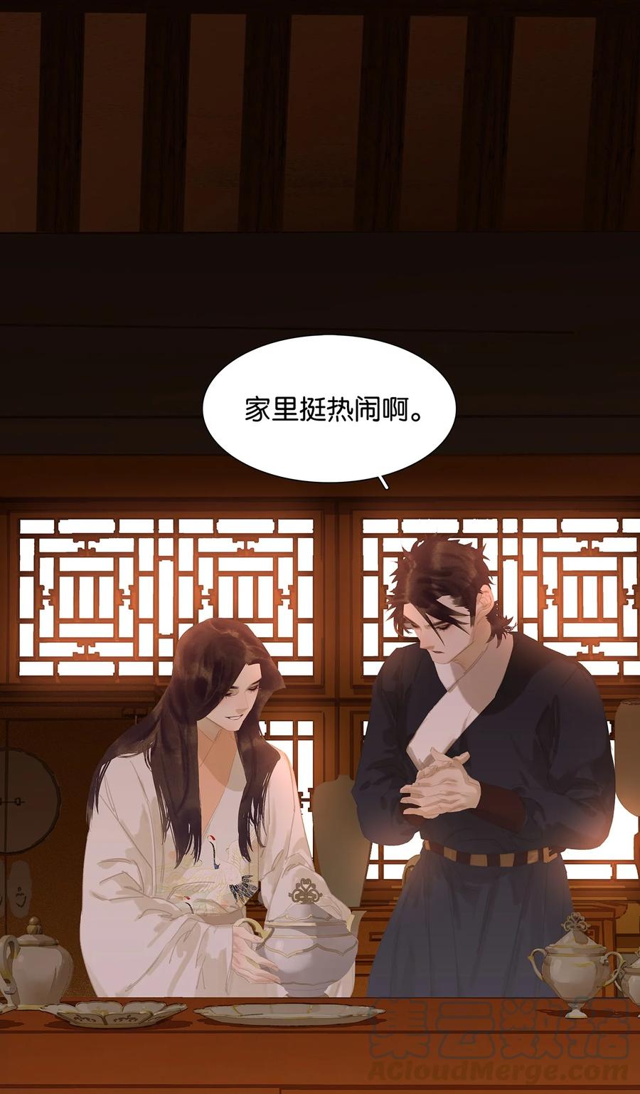 春江花月 - 170 你回来了 - 第28张图