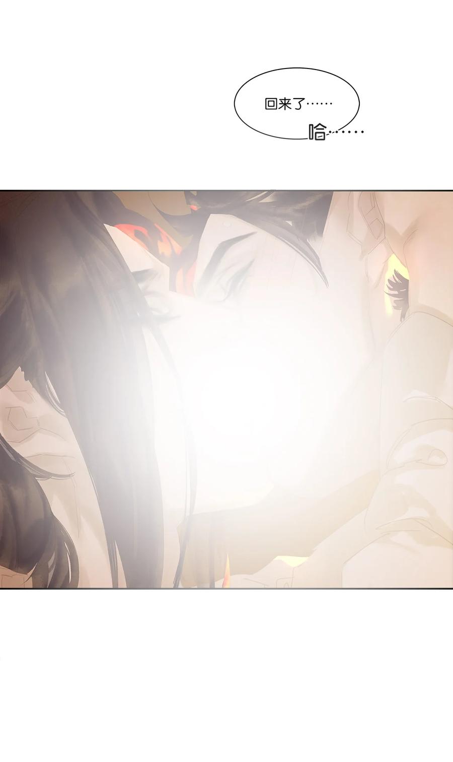 春江花月 - 170 你回来了 - 第41张图