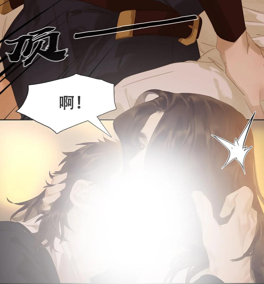 春江花月 - 171 我想弄你 - 第10张图