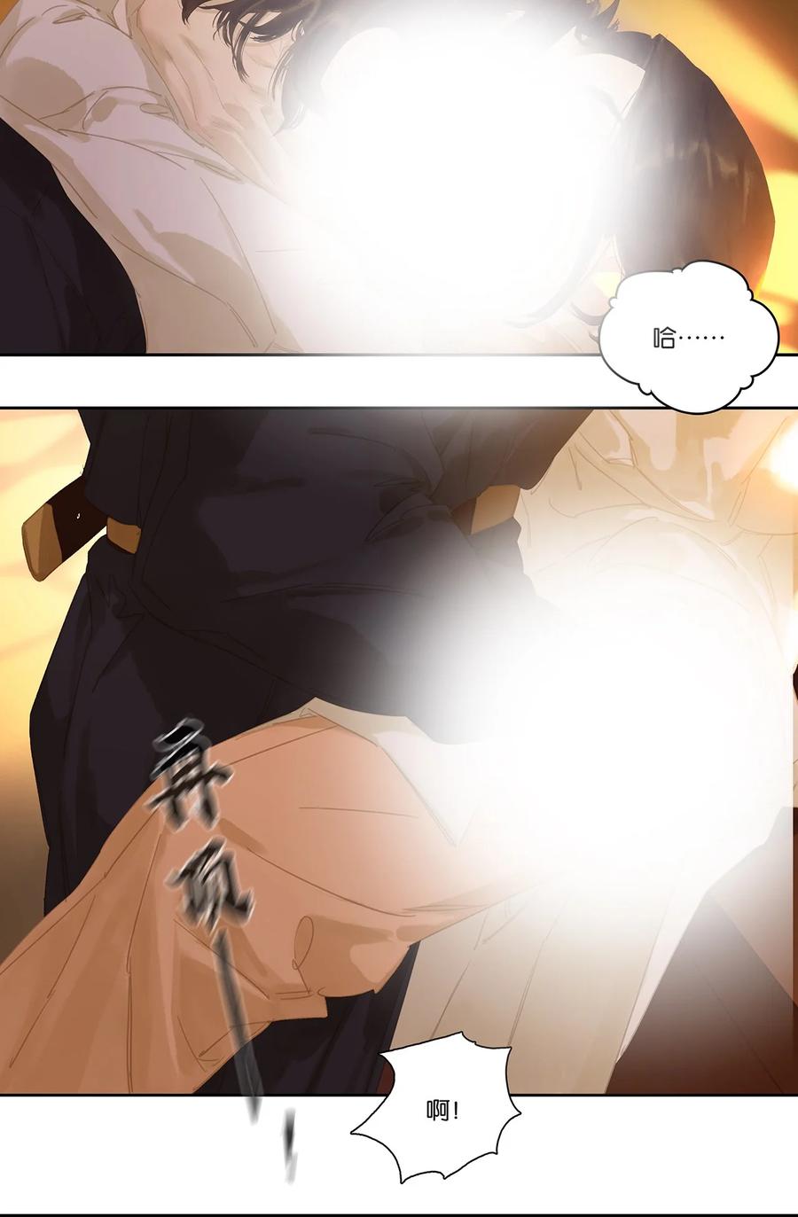 春江花月 - 171 我想弄你 - 第26张图