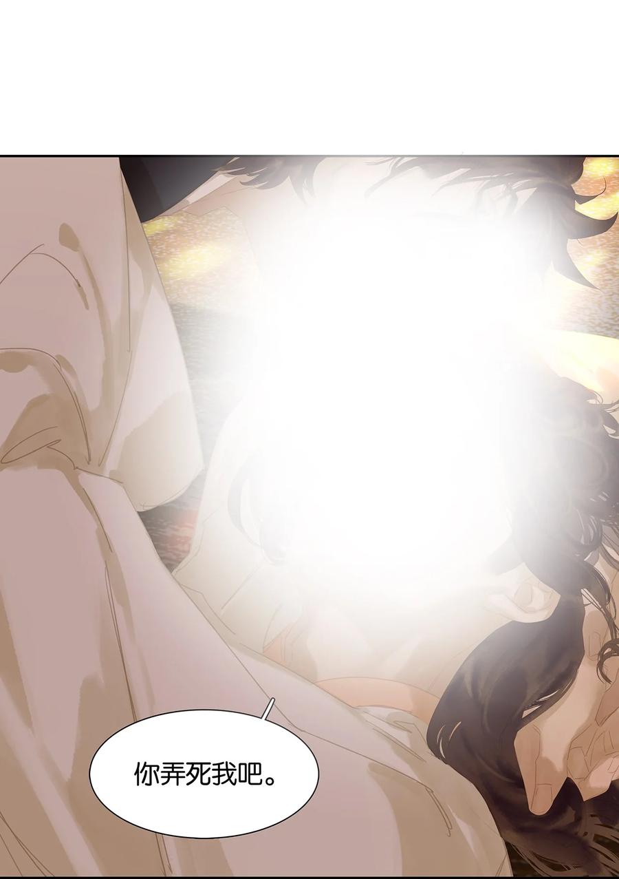 春江花月 - 171 我想弄你 - 第20张图