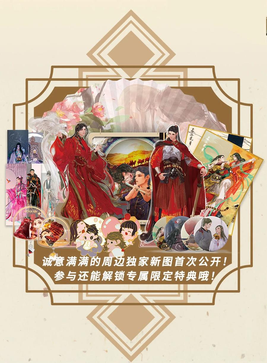 春江花月 - 171 我想弄你 - 第34张图