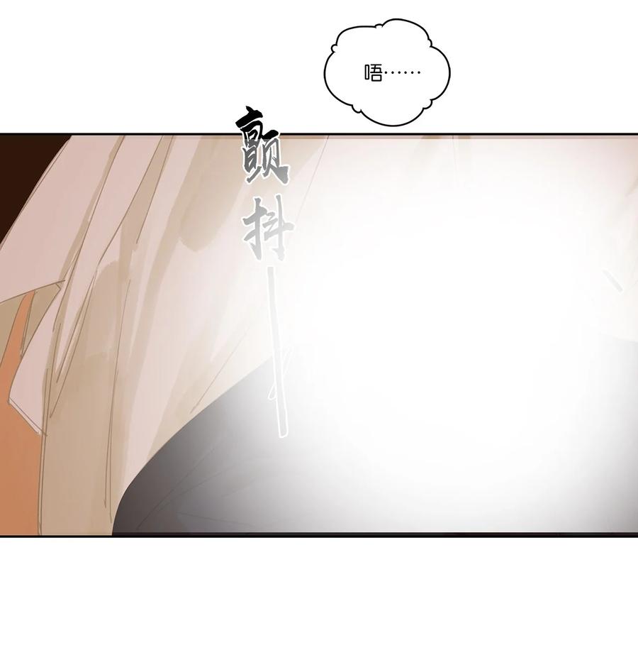 春江花月 - 171 我想弄你 - 第24张图