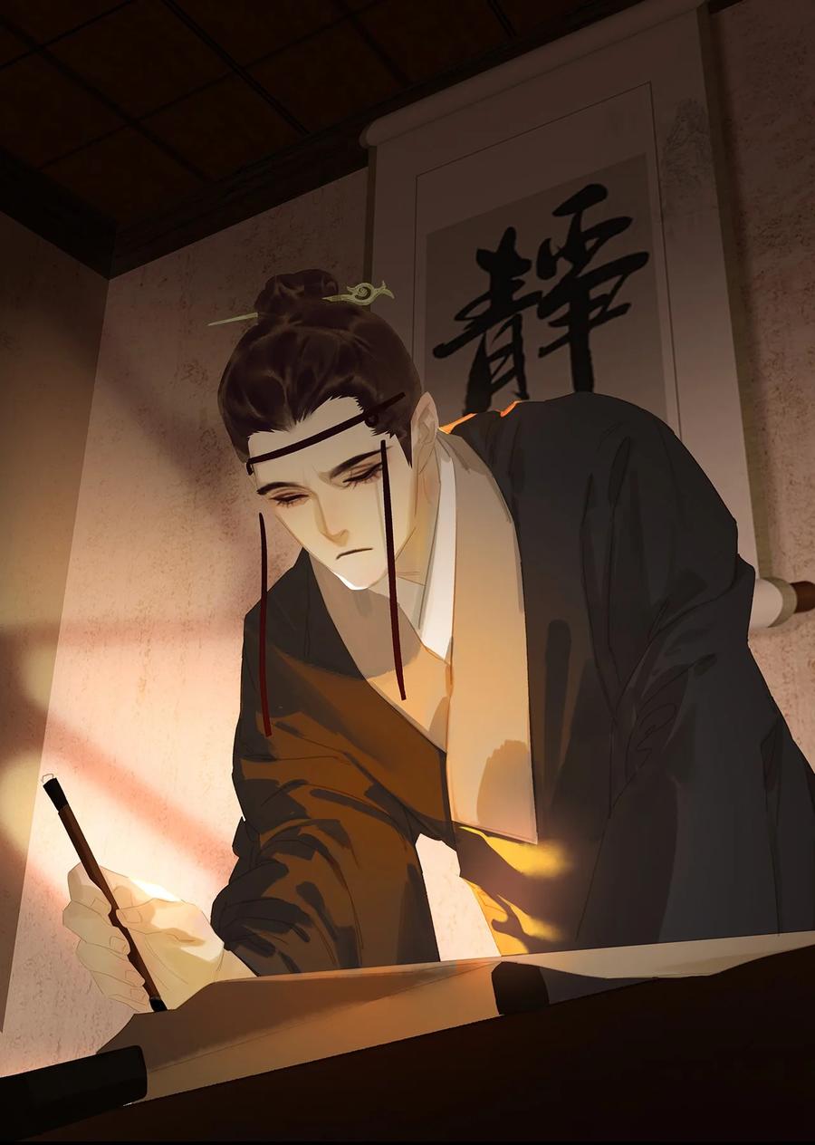 春江花月 - 172 金蝉脱壳 - 第38张图