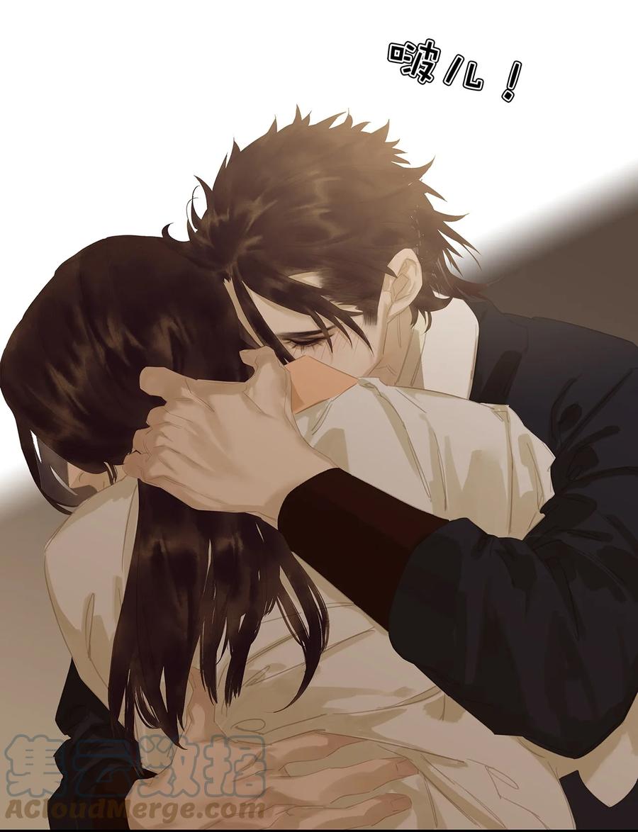 春江花月 - 172 金蝉脱壳 - 第4张图