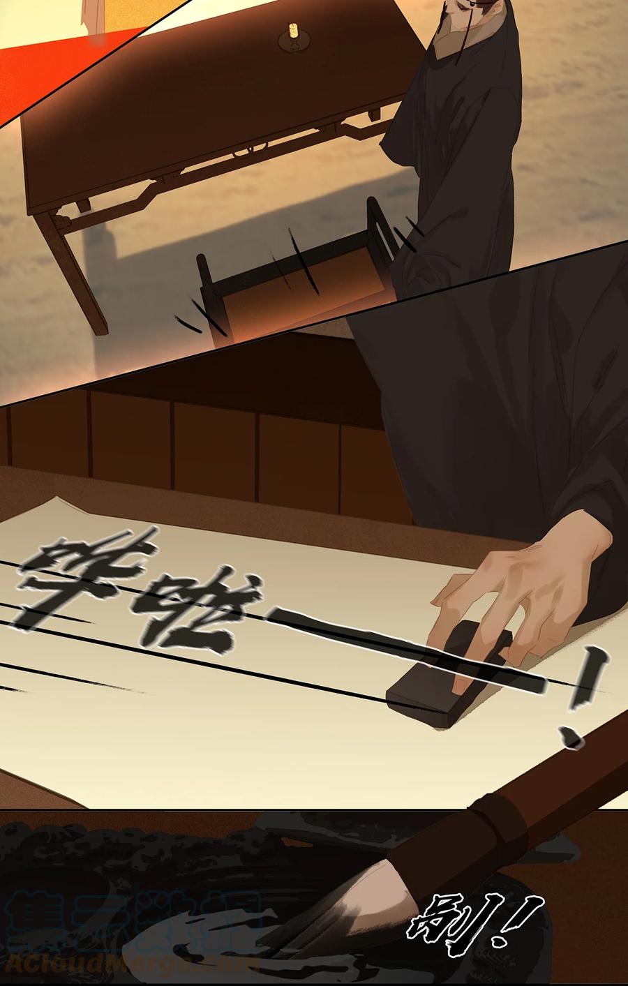 春江花月 - 172 金蝉脱壳 - 第37张图