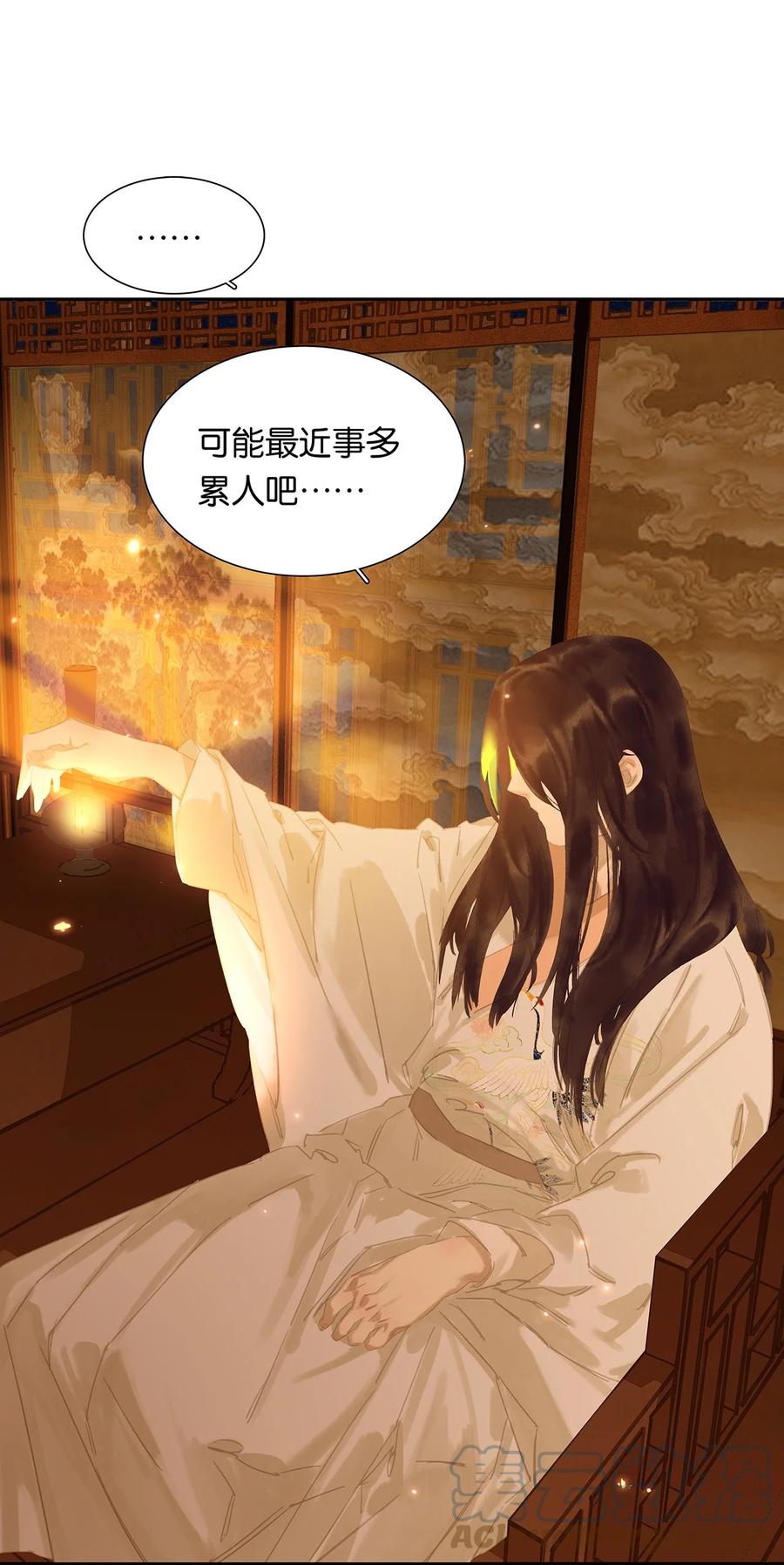 春江花月 - 172 金蝉脱壳 - 第19张图