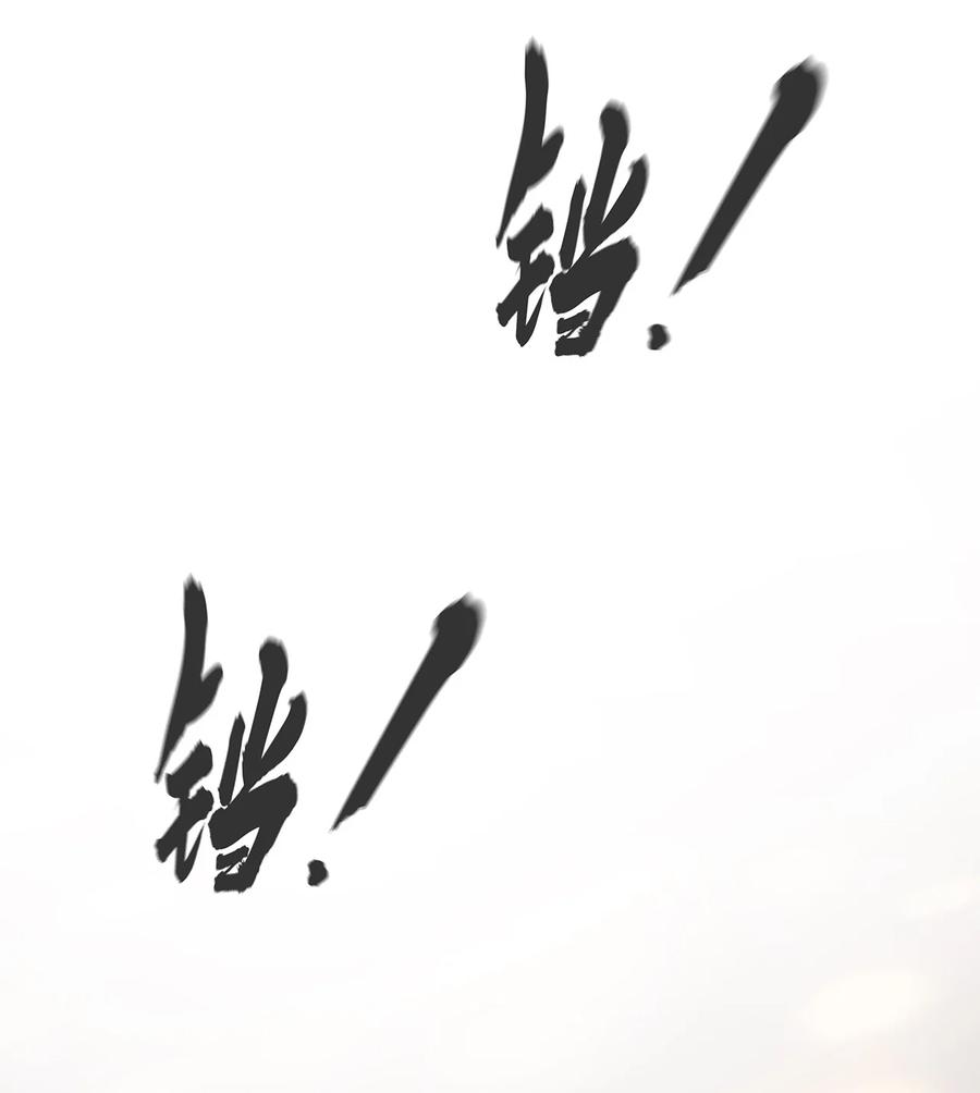 春江花月 - 172 金蝉脱壳 - 第39张图