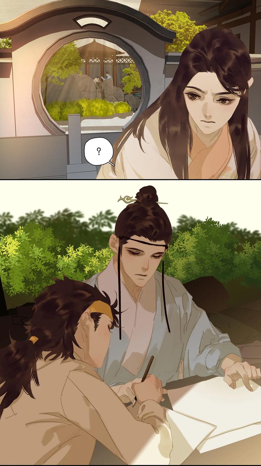 春江花月 - 172 金蝉脱壳 - 第12张图