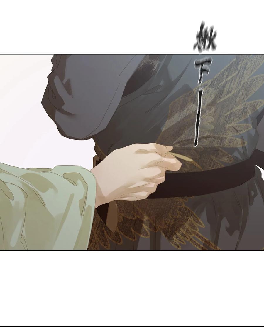 春江花月 - 174 两只狐狸 - 第23张图