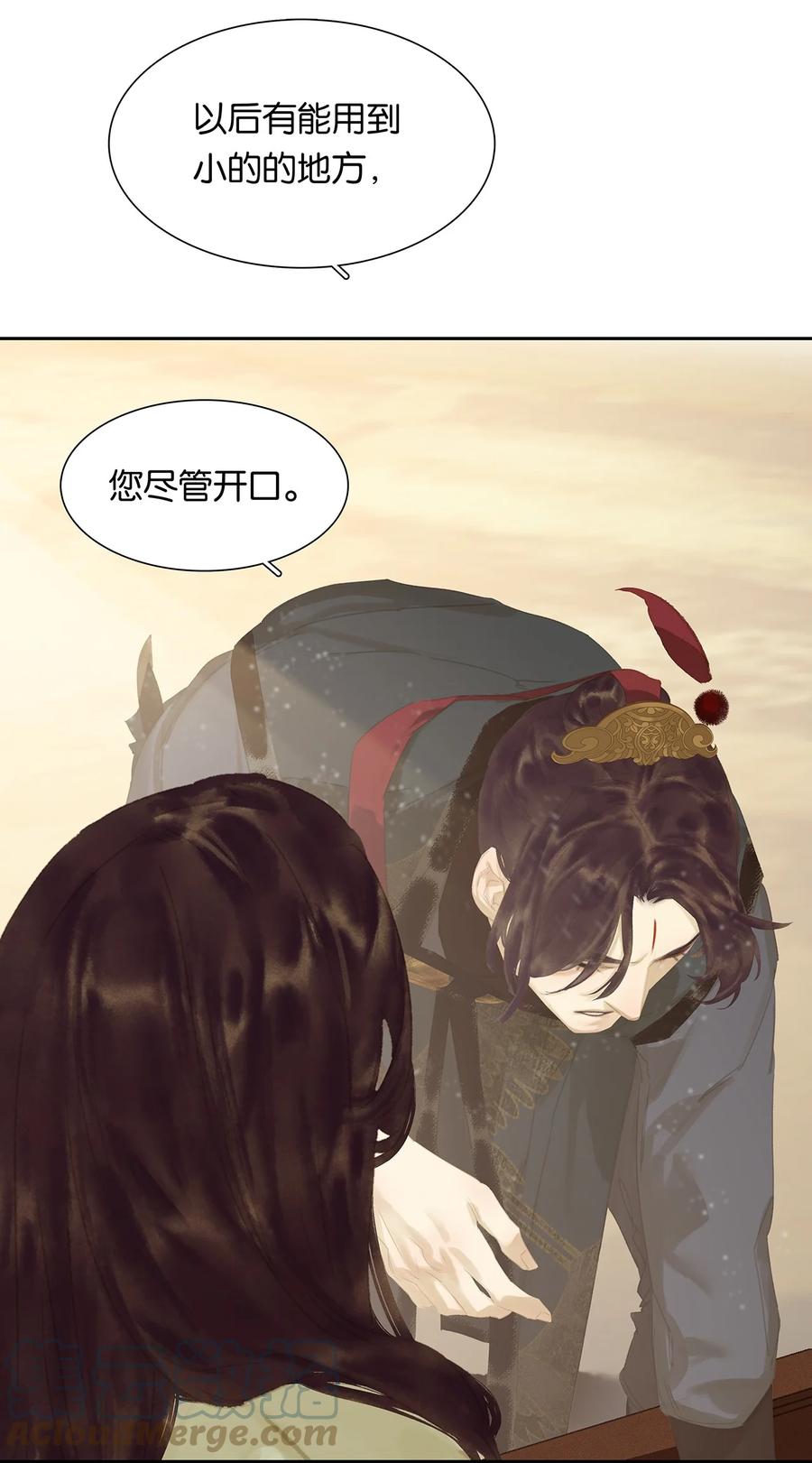 春江花月 - 175 落败 - 第33张图