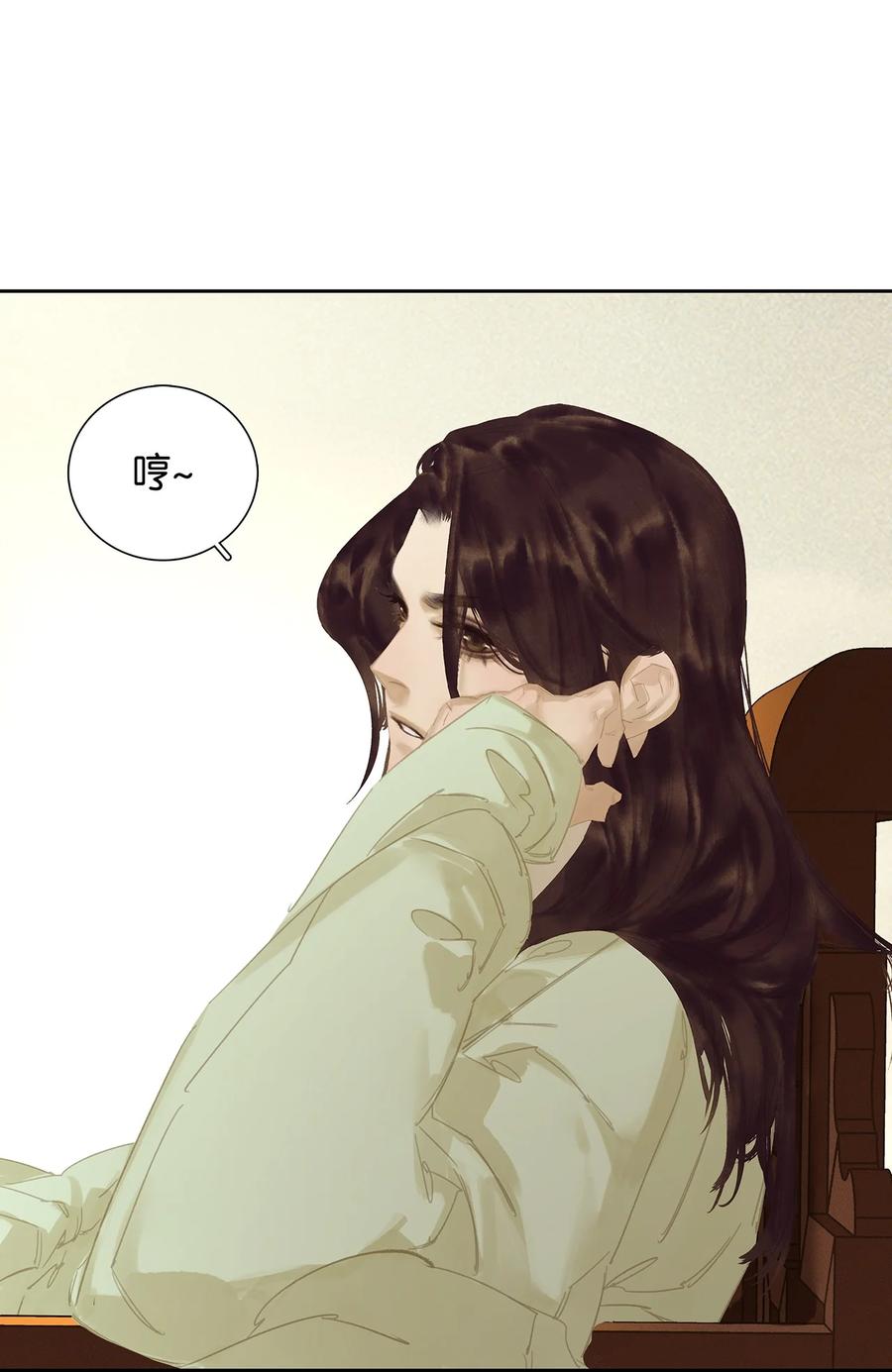 春江花月 - 175 落败 - 第36张图