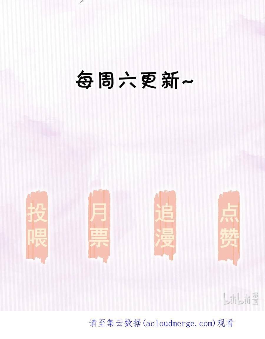 春江花月 - 175 落败 - 第42张图