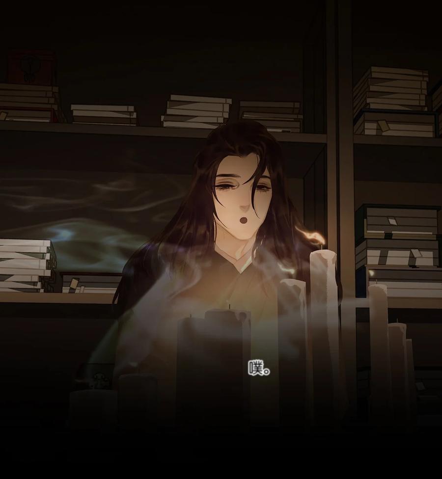 春江花月 - 176 生日快乐 - 第34张图