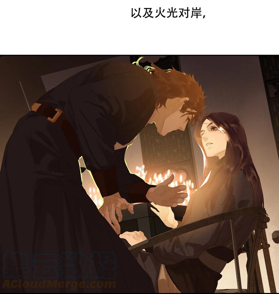 春江花月 - 176 生日快乐 - 第31张图