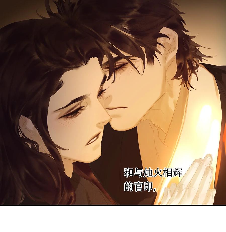 春江花月 - 176 生日快乐 - 第30张图