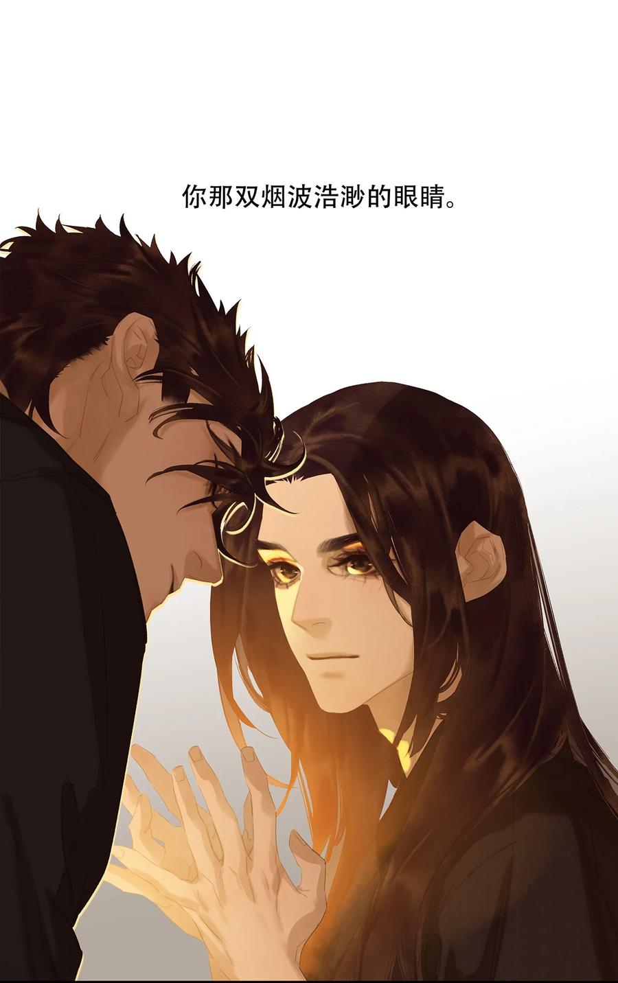 春江花月 - 176 生日快乐 - 第32张图