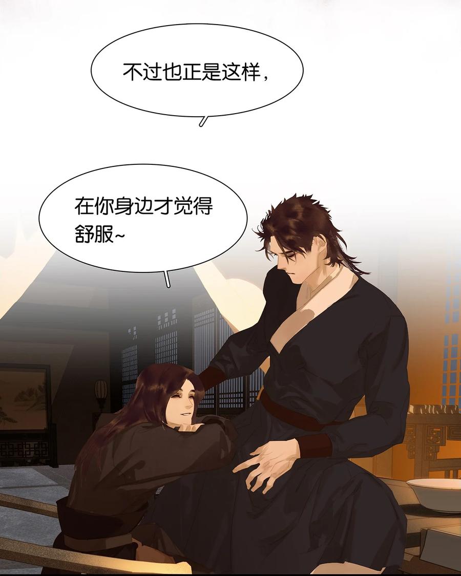 春江花月 - 176 生日快乐 - 第16张图