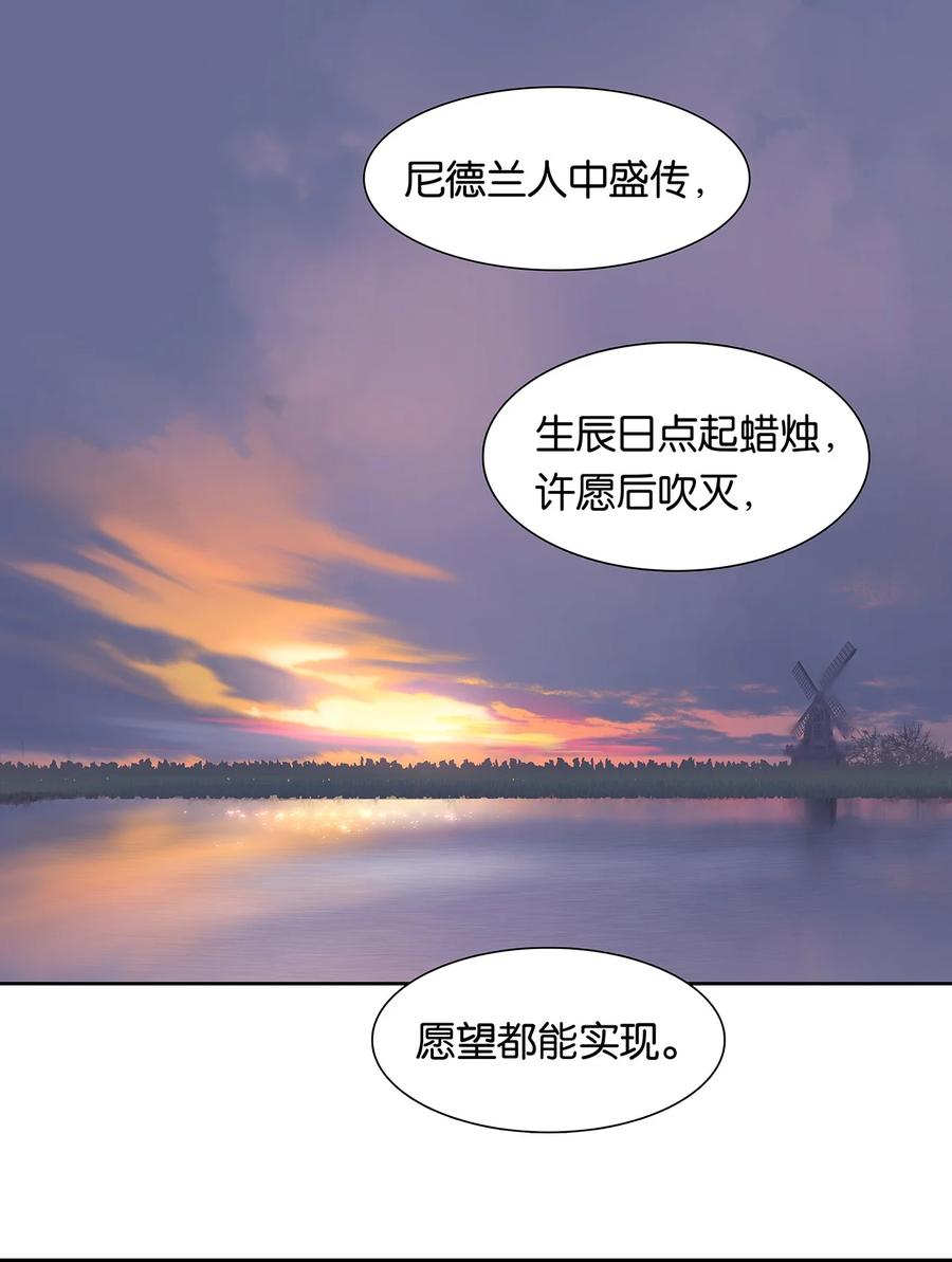 春江花月 - 176 生日快乐 - 第24张图