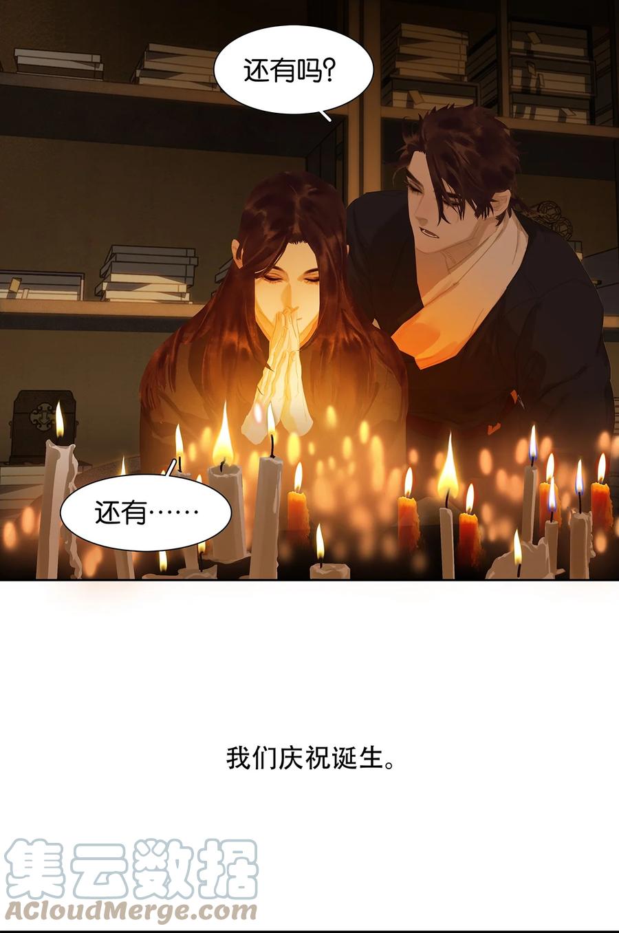 春江花月 - 176 生日快乐 - 第27张图