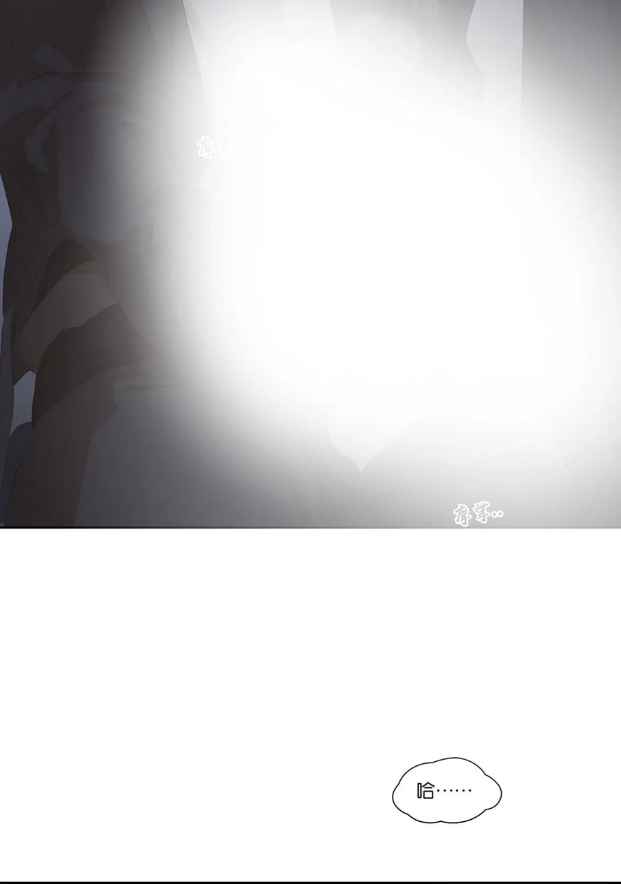 春江花月 - 177 夜奔 - 第23张图