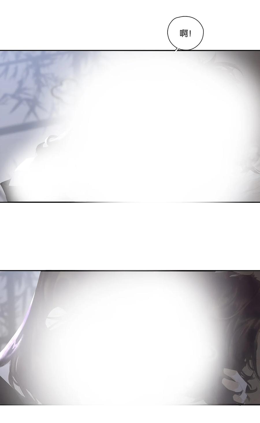 春江花月 - 177 夜奔 - 第21张图