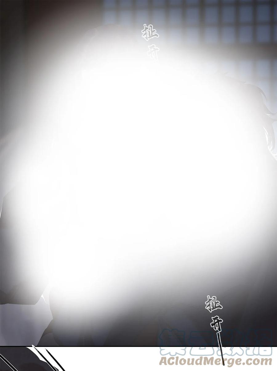 春江花月 - 177 夜奔 - 第19张图