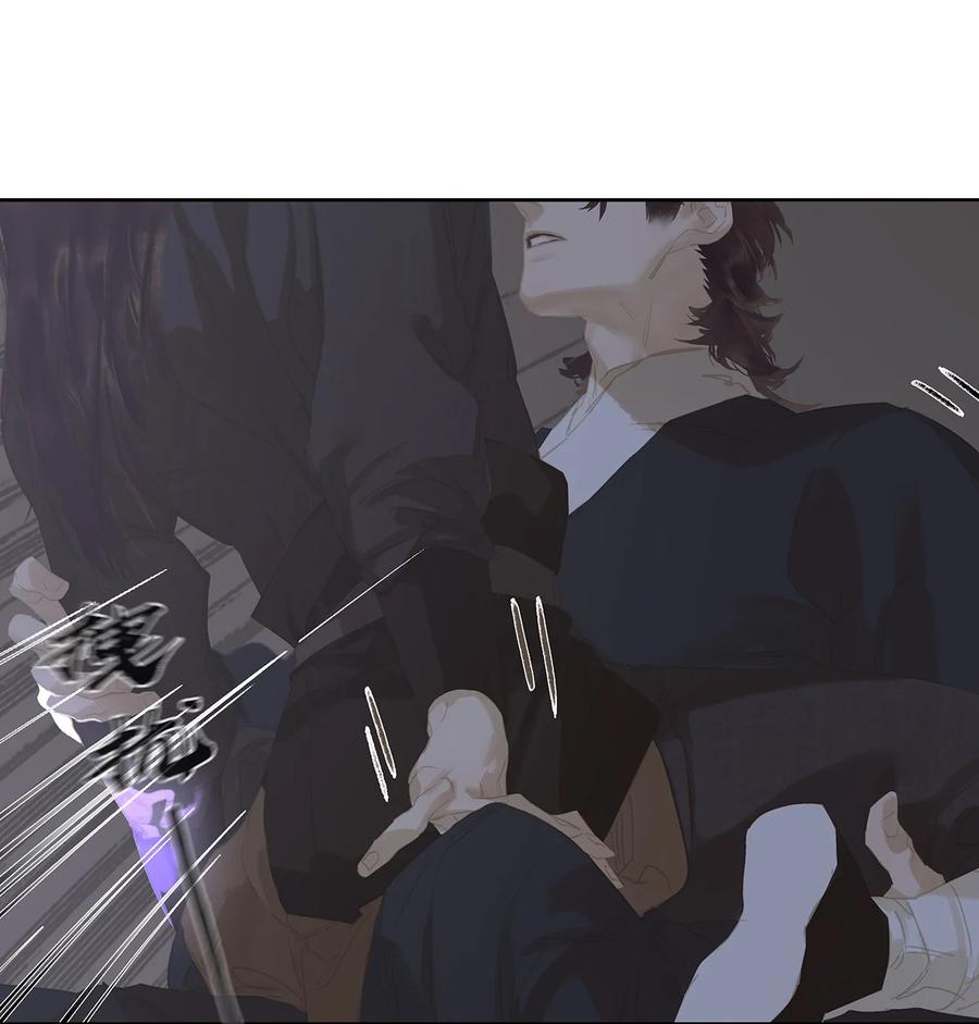 春江花月 - 177 夜奔 - 第17张图