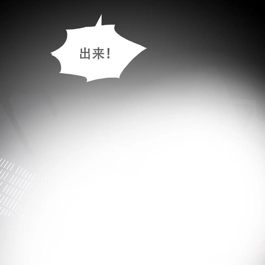 春江花月 - 177 夜奔 - 第42张图