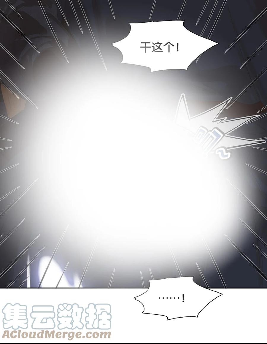 春江花月 - 177 夜奔 - 第10张图