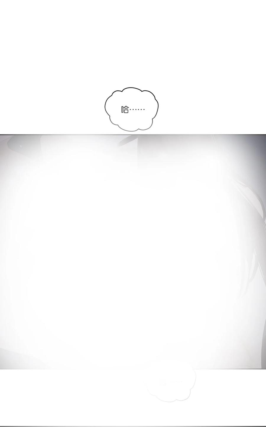 春江花月 - 177 夜奔 - 第26张图