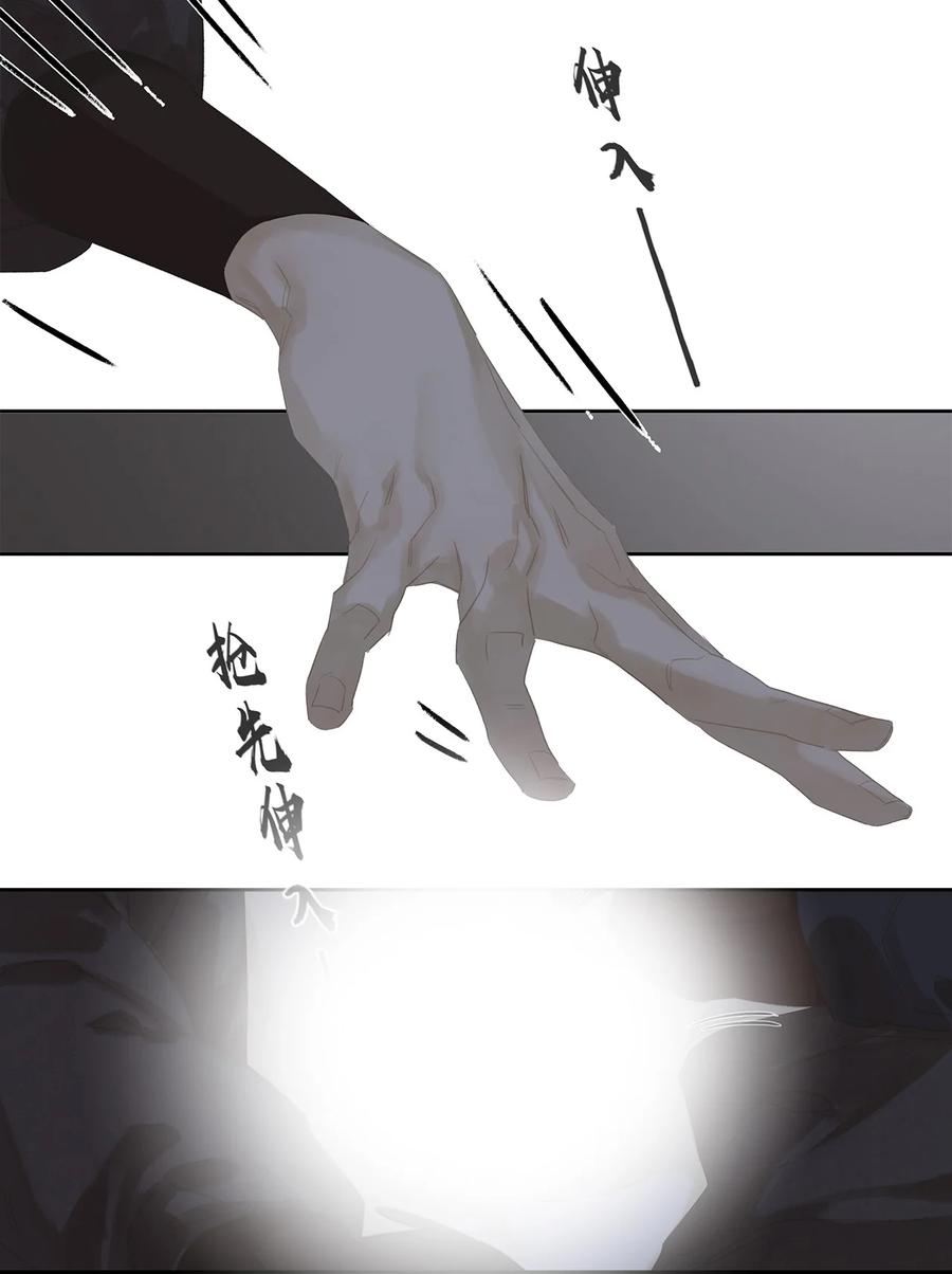 春江花月 - 177 夜奔 - 第20张图