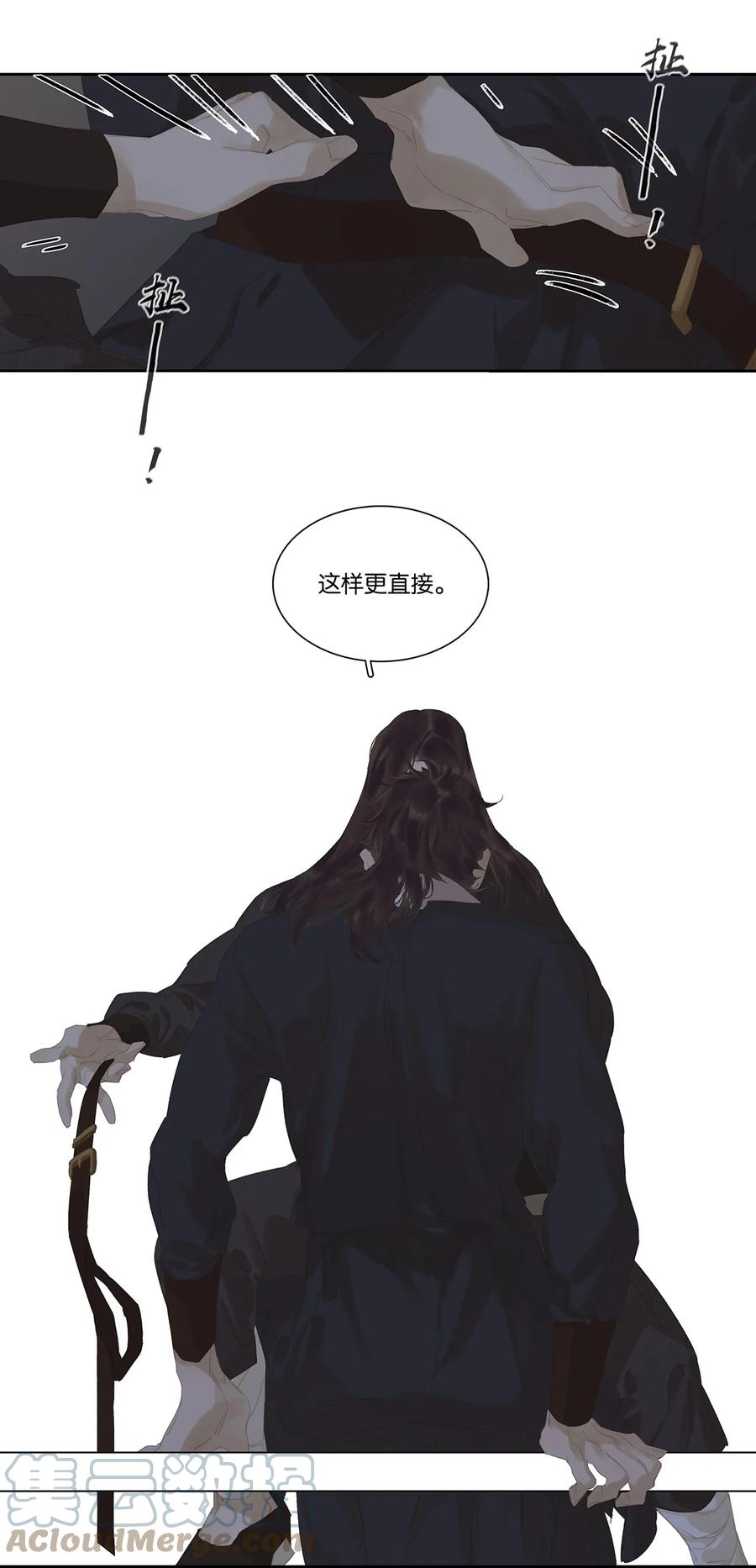 春江花月 - 177 夜奔 - 第16张图