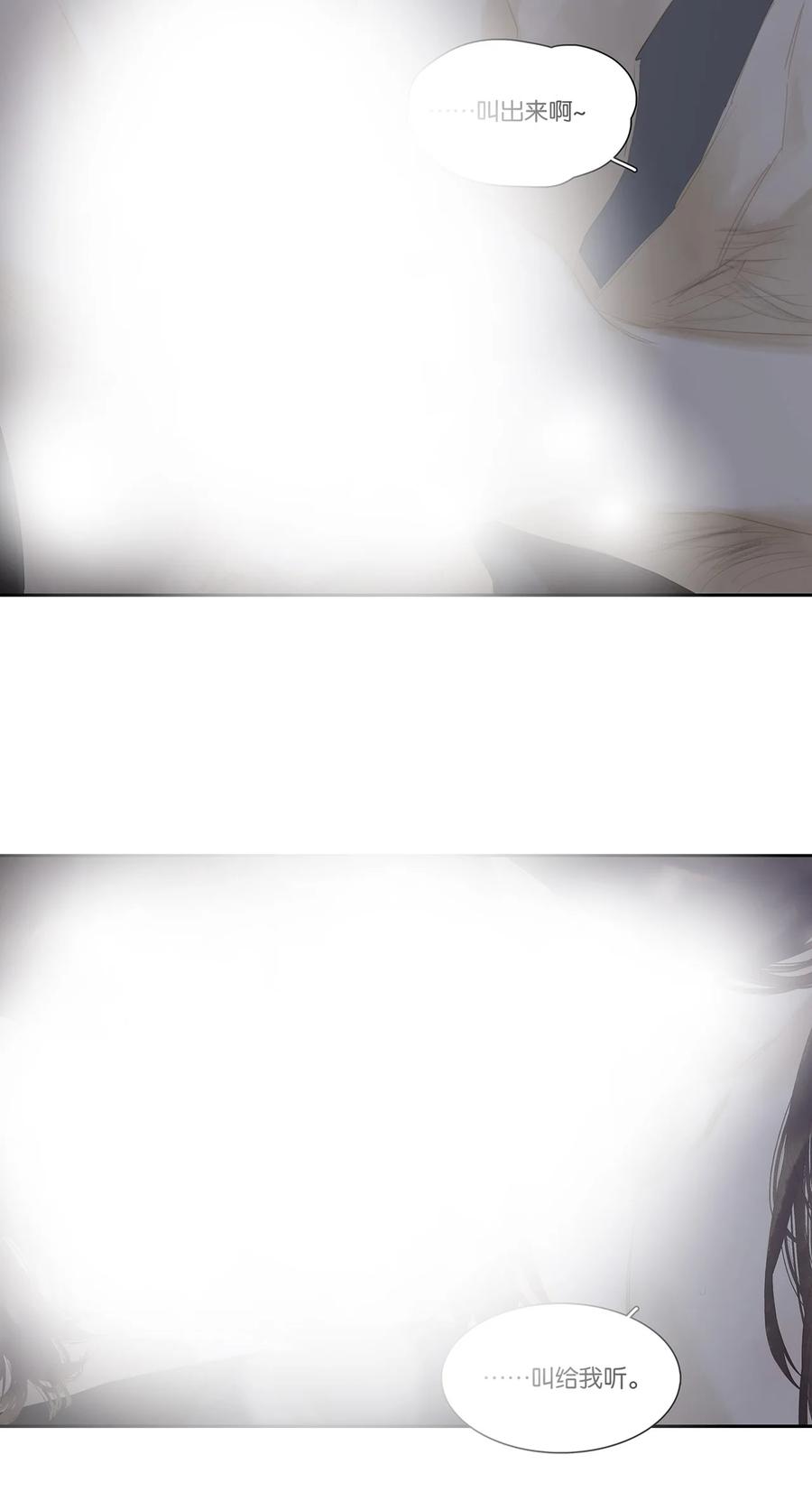 春江花月 - 177 夜奔 - 第35张图