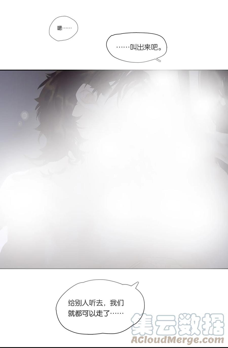 春江花月 - 177 夜奔 - 第34张图