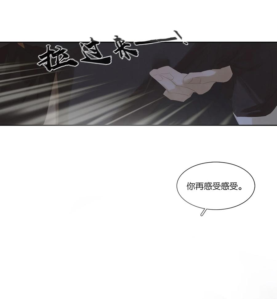 春江花月 - 177 夜奔 - 第14张图