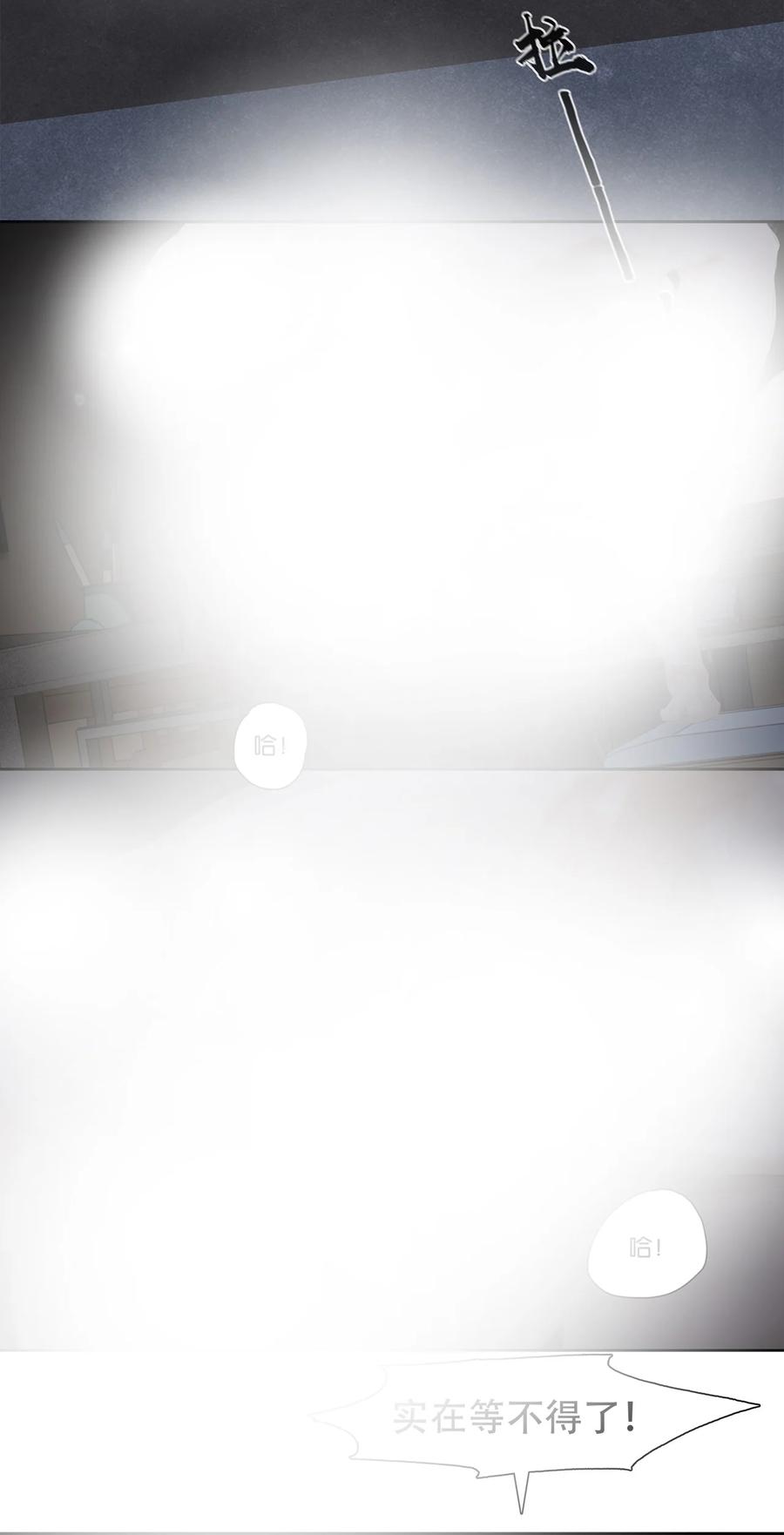 春江花月 - 177 夜奔 - 第39张图