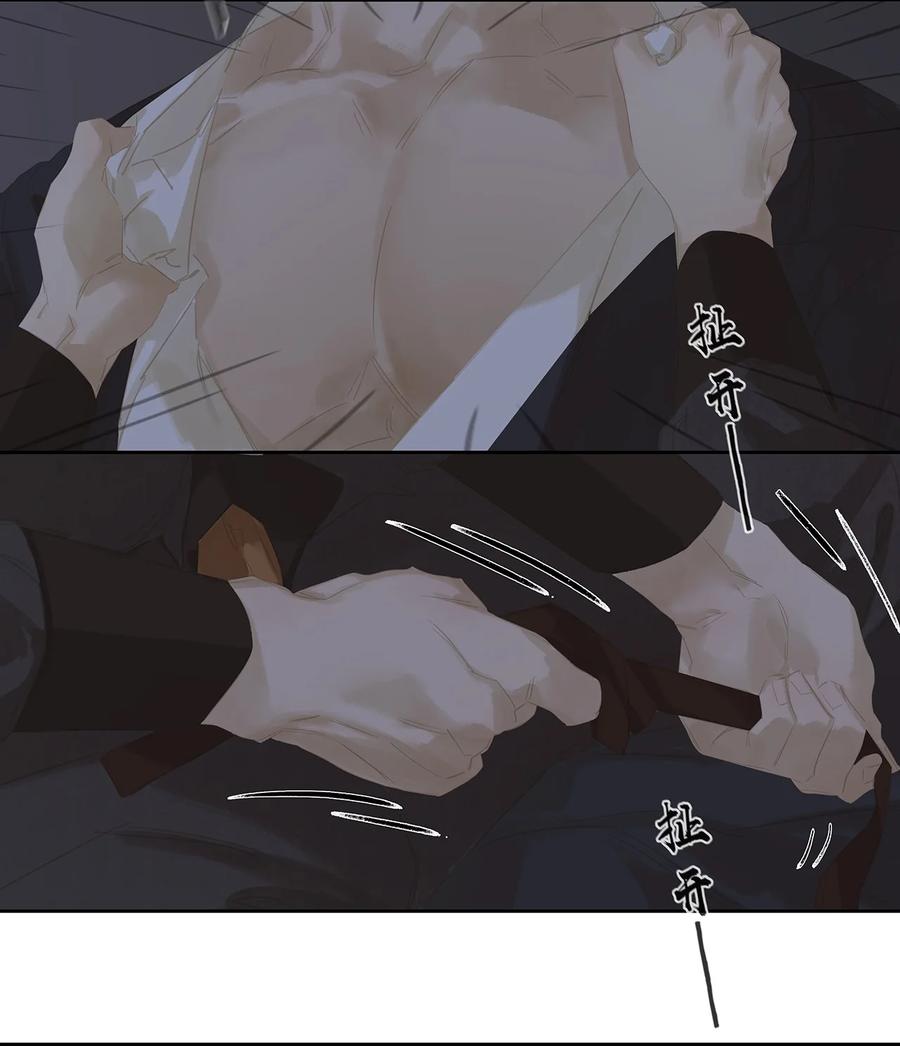 春江花月 - 177 夜奔 - 第18张图