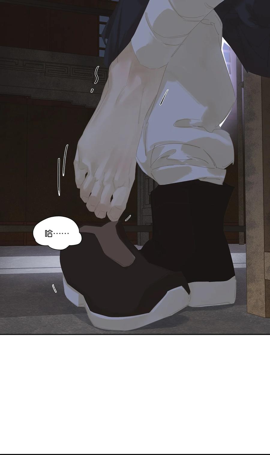 春江花月 - 177 夜奔 - 第24张图