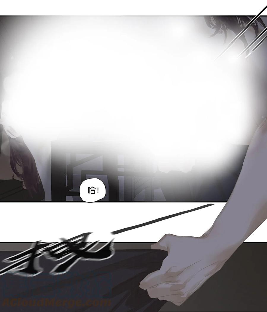 春江花月 - 177 夜奔 - 第37张图