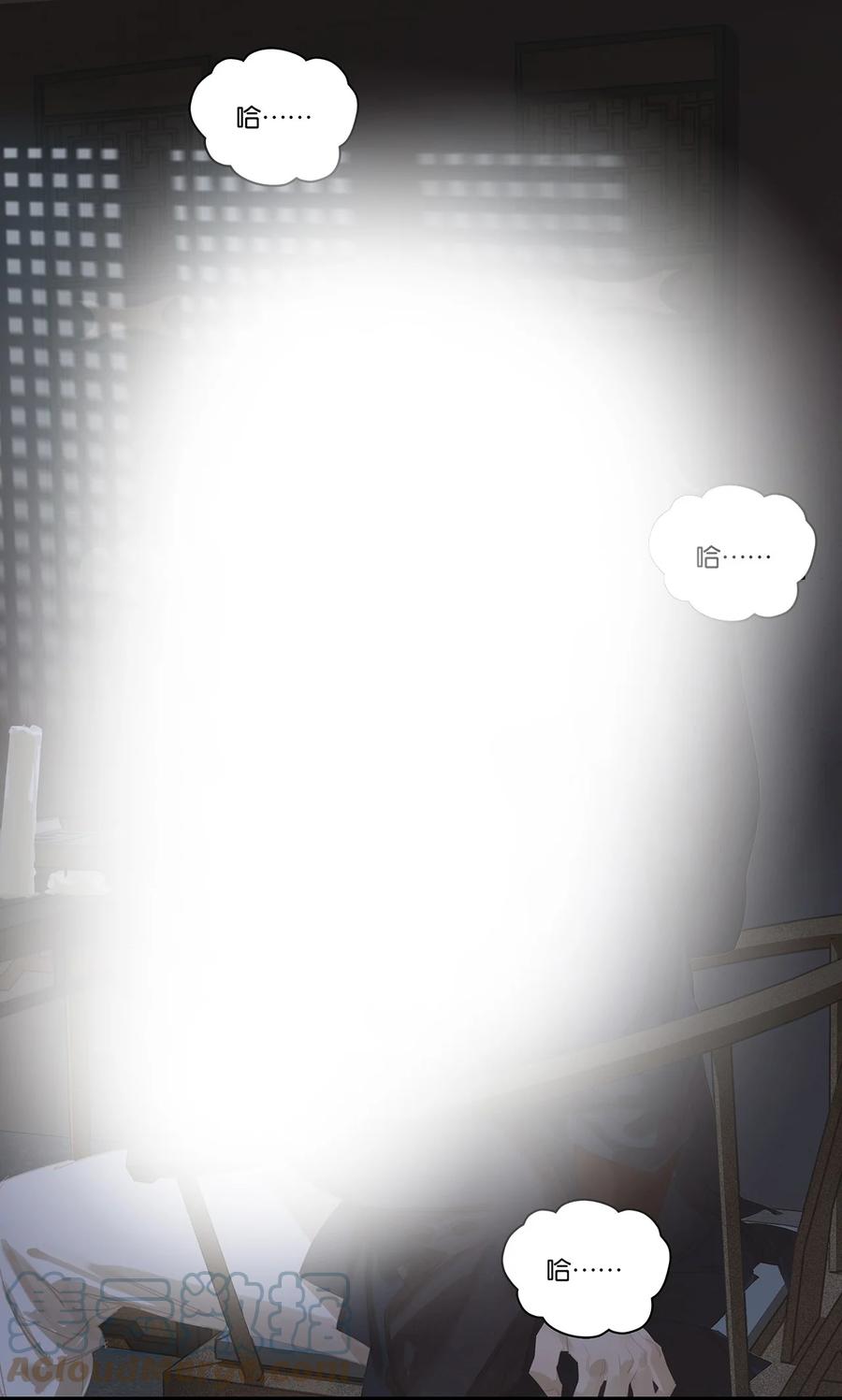 春江花月 - 177 夜奔 - 第25张图