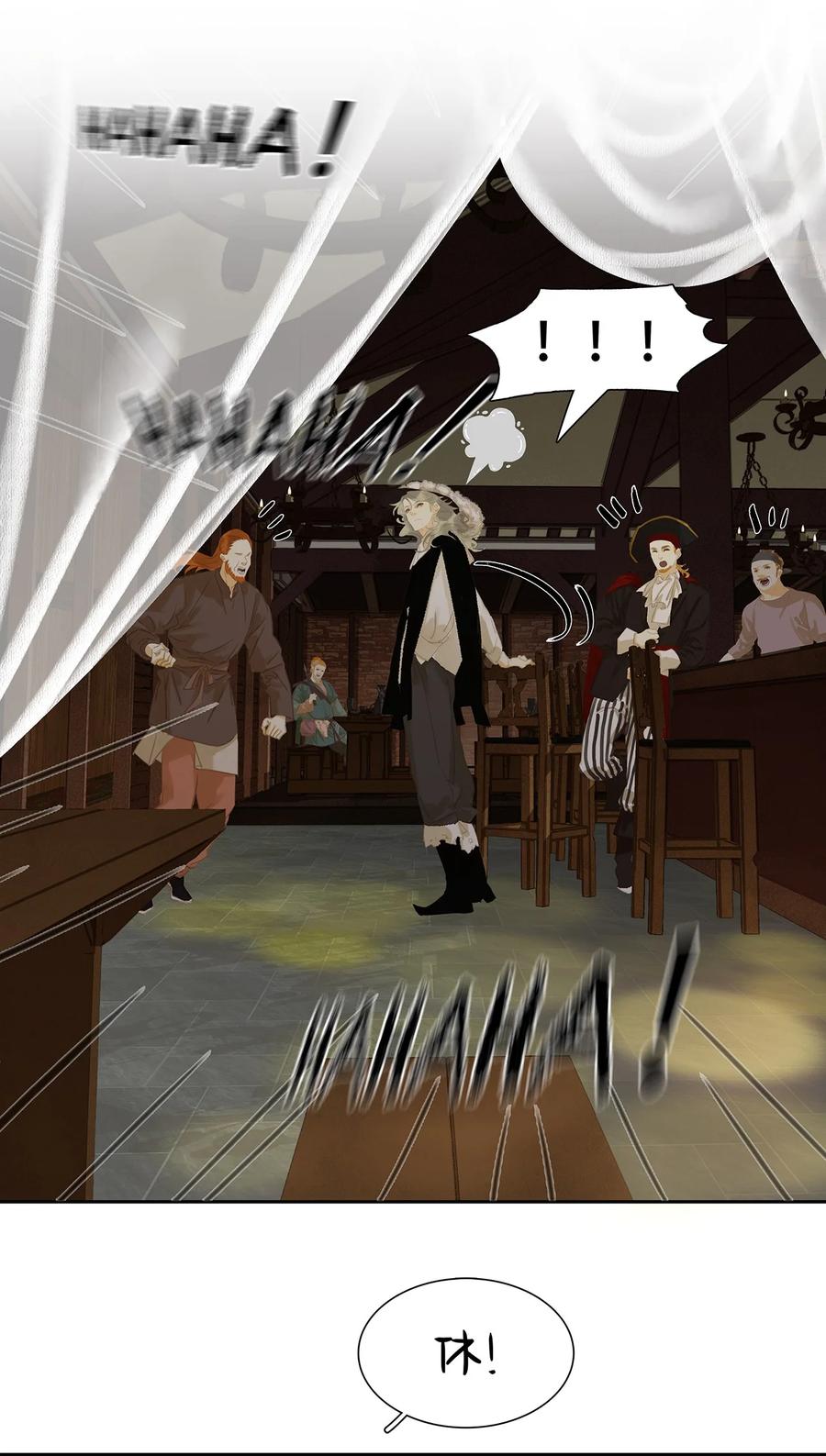 春江花月 - 178 大雨将至 - 第20张图